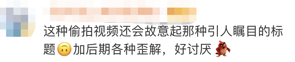 女生们，这样被搭讪，要小心了！