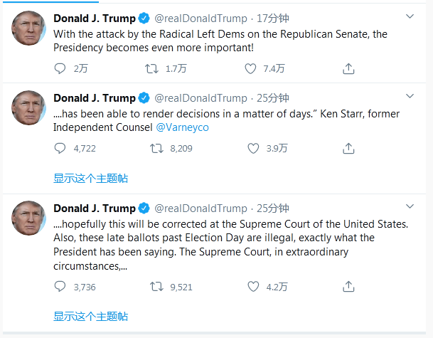 又一关键州被反超后,特朗普连发5条推文抱怨“