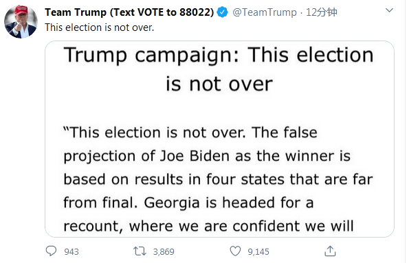 又一关键州被反超后,特朗普连发5条推文抱怨“