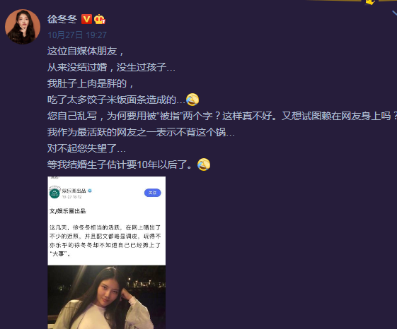 性感女神被曝隐婚生子，每段感情都很神秘