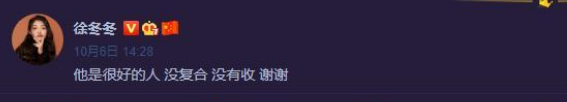 性感女神被曝隐婚生子，每段感情都很神秘