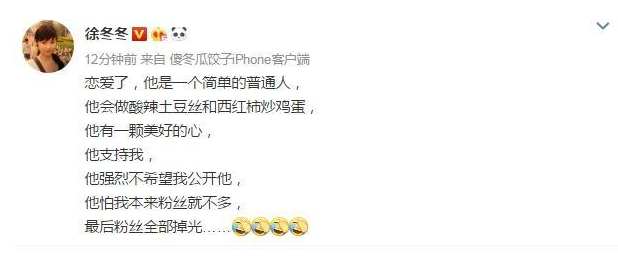 性感女神被曝隐婚生子，每段感情都很神秘
