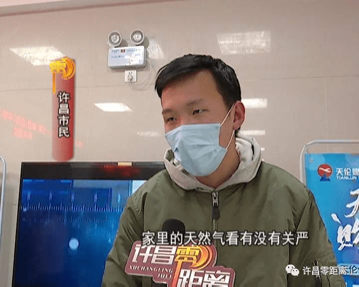 突发!空气中弥漫着刺鼻的气味儿,你家闻到了吗