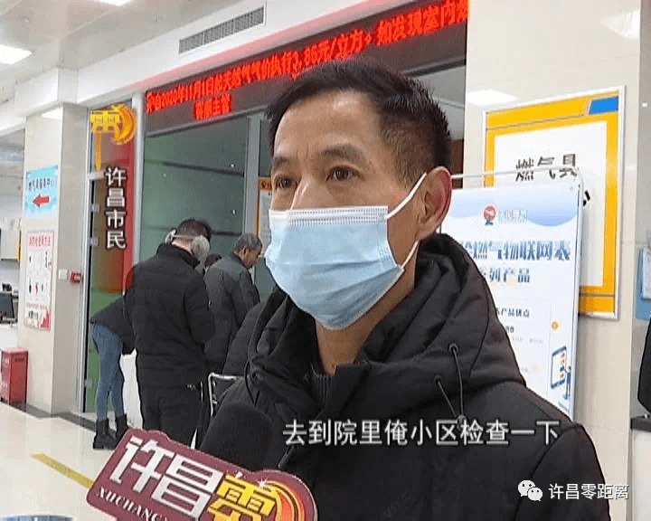 突发!空气中弥漫着刺鼻的气味儿,你家闻到了吗