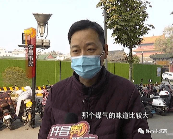 突发!空气中弥漫着刺鼻的气味儿,你家闻到了吗