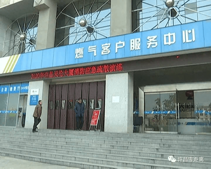 突发!空气中弥漫着刺鼻的气味儿,你家闻到了吗