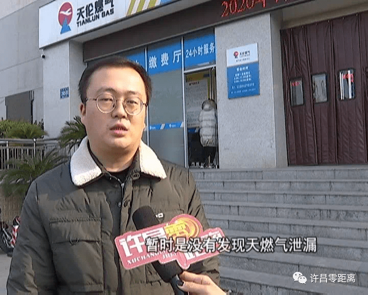 突发!空气中弥漫着刺鼻的气味儿,你家闻到了吗