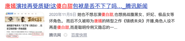 佘诗曼：什么都要最出色才是真正的大女主