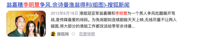 佘诗曼：什么都要最出色才是真正的大女主