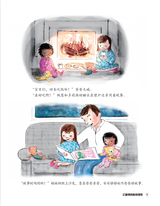 今日“大雪”，别忘了陪孩子做这6件事！（转给