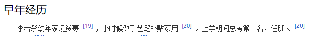 被恋爱毁掉了…