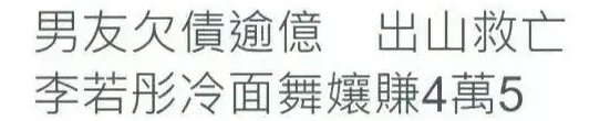 被恋爱毁掉了…