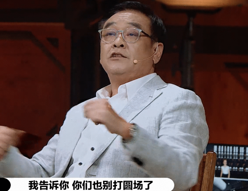 尔冬升是真的说不得，还是厌倦了综艺的玩法？