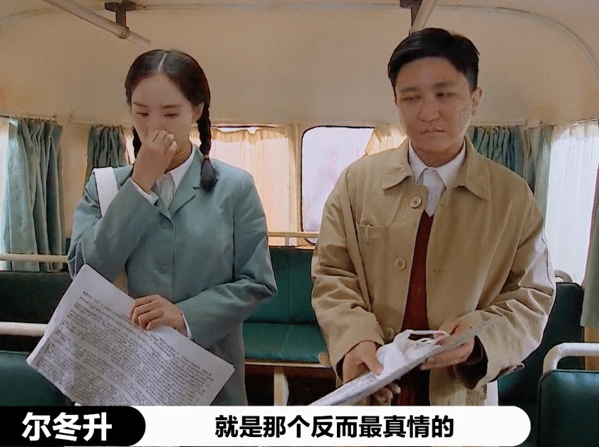 尔冬升是真的说不得，还是厌倦了综艺的玩法？