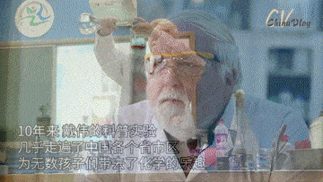外国人看中国｜“洋博士”戴伟和中国发生了奇