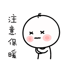 冷空气来了!雾霾大风降温接踵而至,会下雪吗