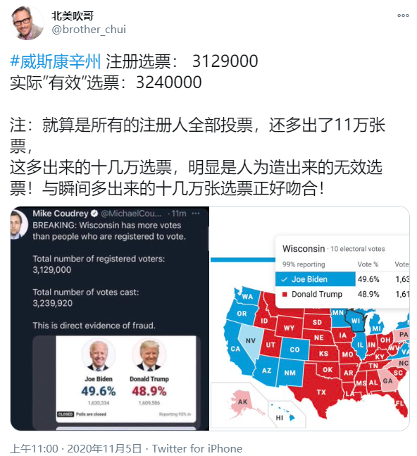 还能不能和特朗普的支持者做朋友？