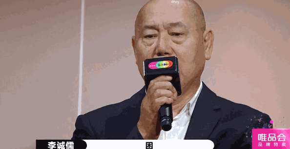 总怼小鲜肉的老艺人李诚儒“引火烧身”？他不