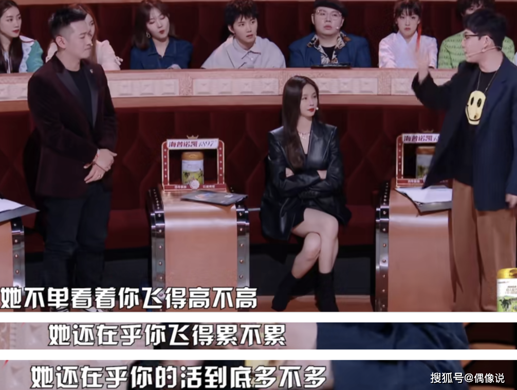刘维自曝和郑爽第一次见面场景，聊天内容很特