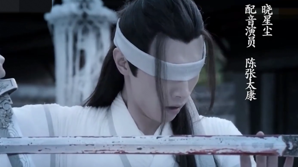 《我是特优声》太强，集齐《魔道》四版配音，