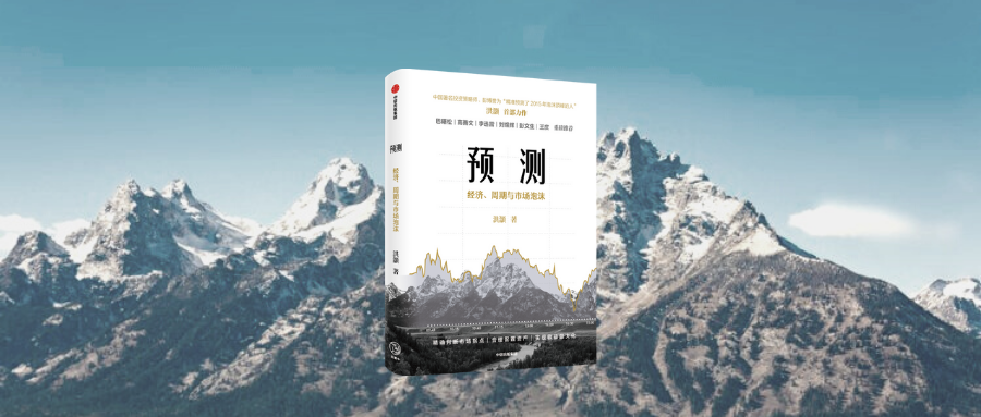 洪灝​：炒股没有门槛，但炒股赚钱的门槛非常