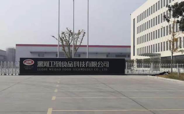 “辣条一哥”卫龙的发家史：从小作坊到年营收