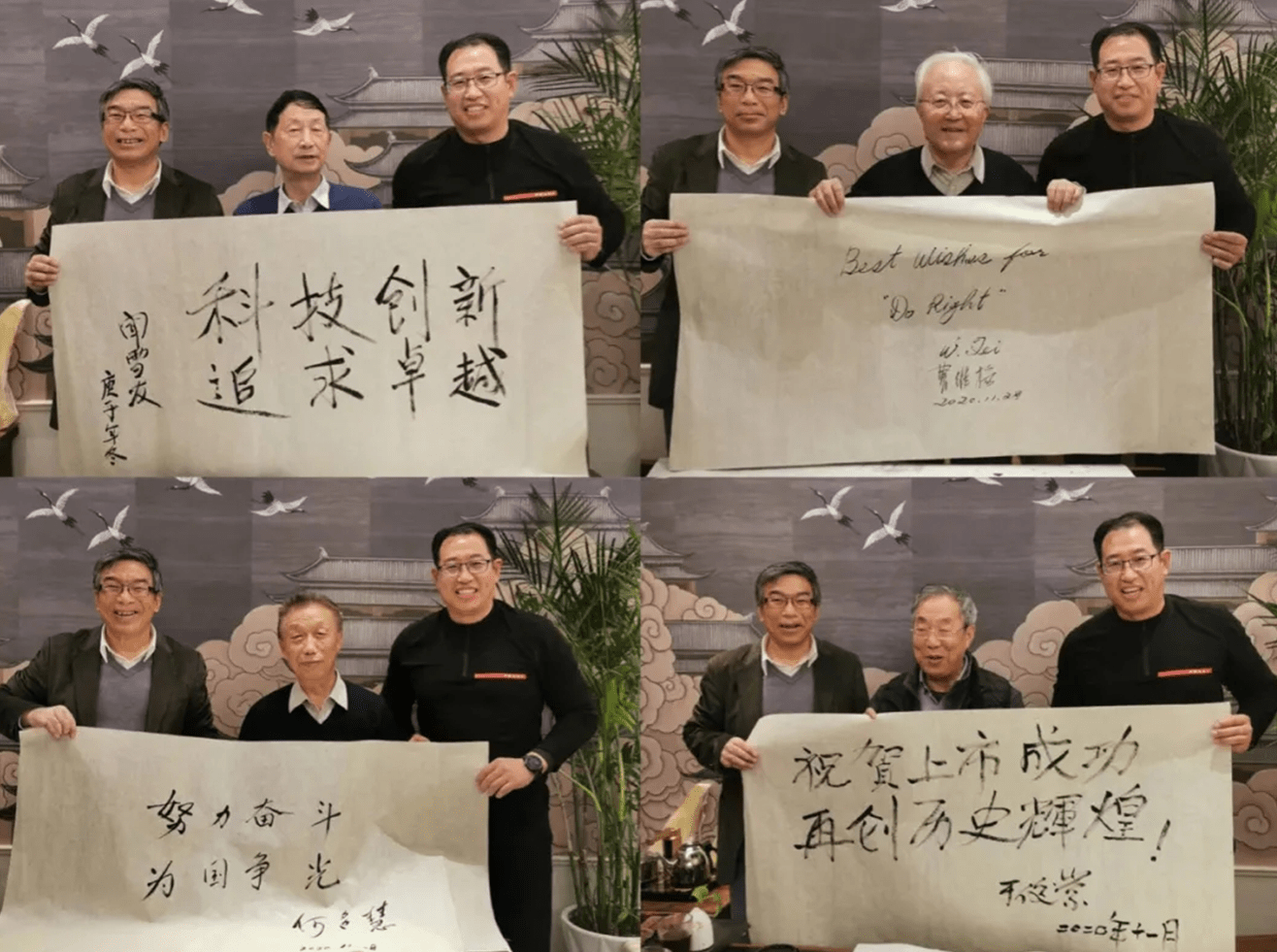 《中国能源科学家论坛》院士专家莅临德固特