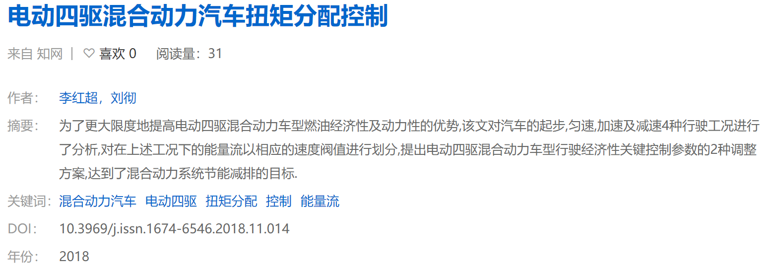 想要回到过去吗？电动车告诉你根本不可能
