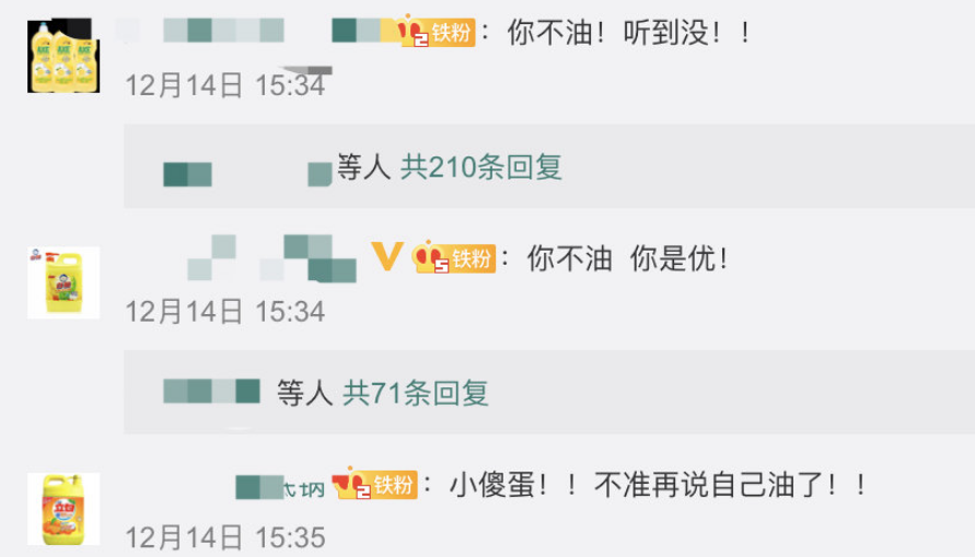 被吐槽也能应对自如，“油腻”哥哥接梗自嘲成
