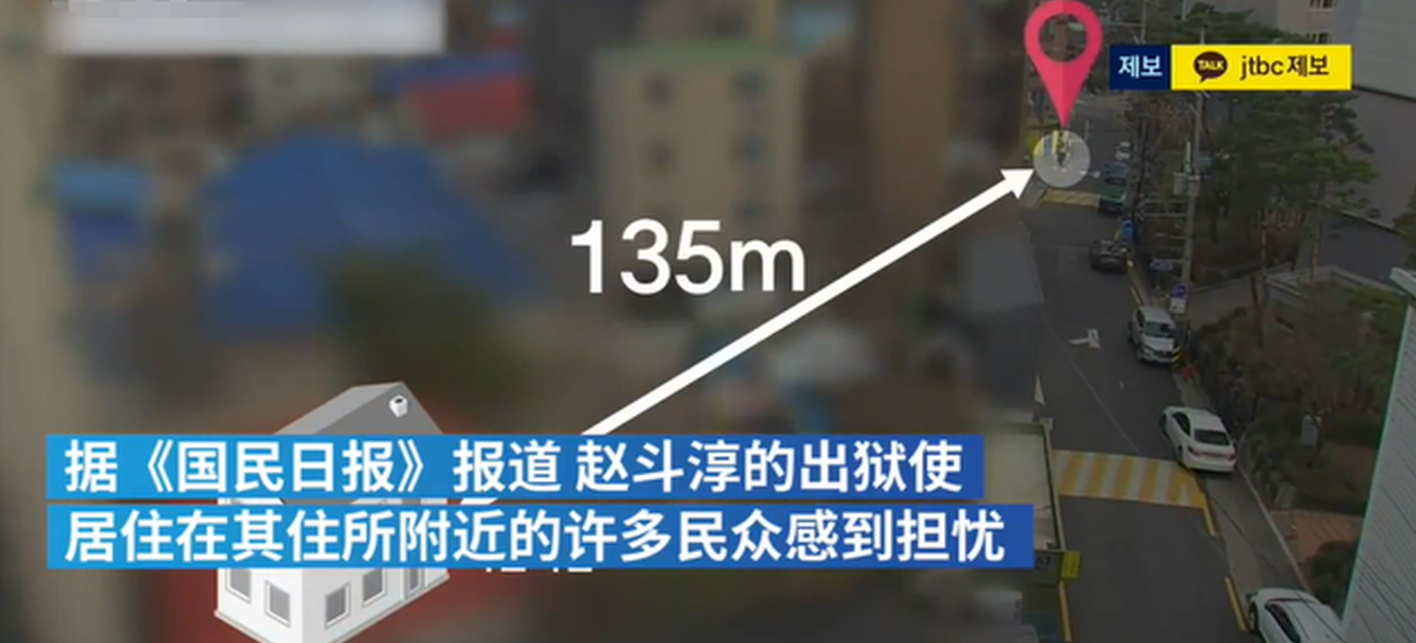 “素媛案”罪犯7年内禁止夜间外出 住所周边学校