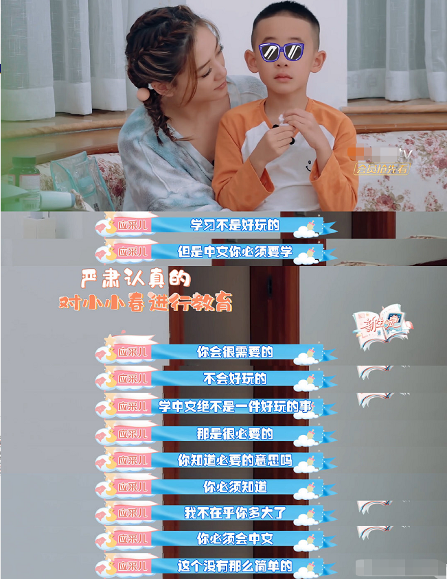 应采儿常住内地捞金？Jasper转上海念书，目标是