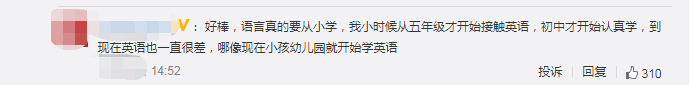 应采儿常住内地捞金？Jasper转上海念书，目标是