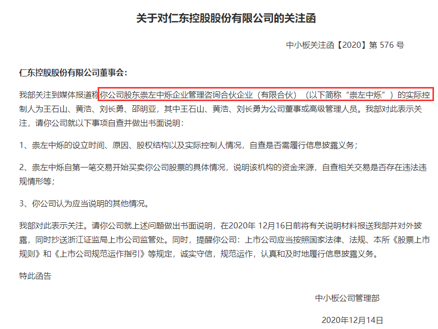 股民惊呆！刚刚，39秒从跌停拉涨停：A股"最强