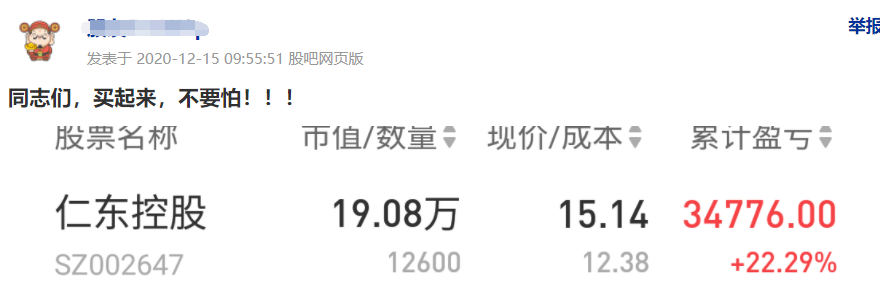 股民惊呆！刚刚，39秒从跌停拉涨停：A股"最强