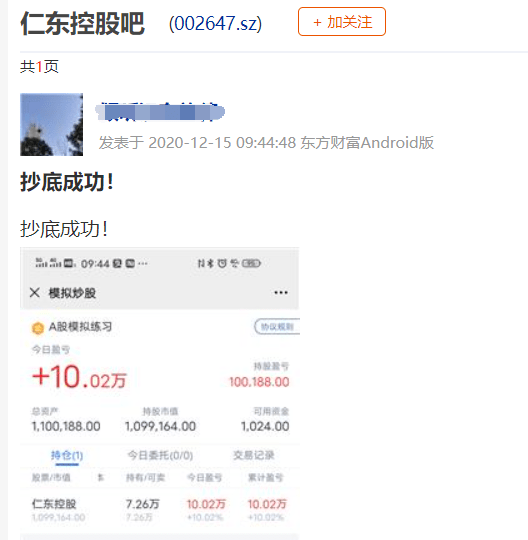 股民惊呆！刚刚，39秒从跌停拉涨停：A股"最强