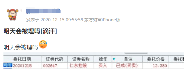 股民惊呆！刚刚，39秒从跌停拉涨停：A股"最强