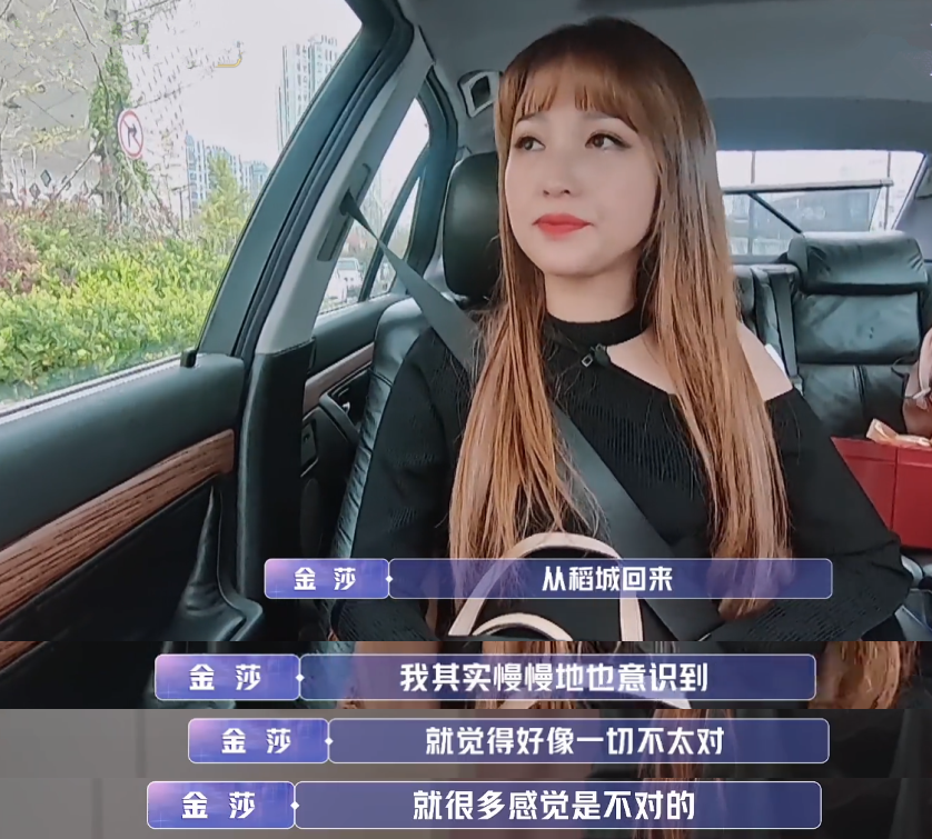 金晨与卡斯柏互撩高手过招，金莎有点渣，突然