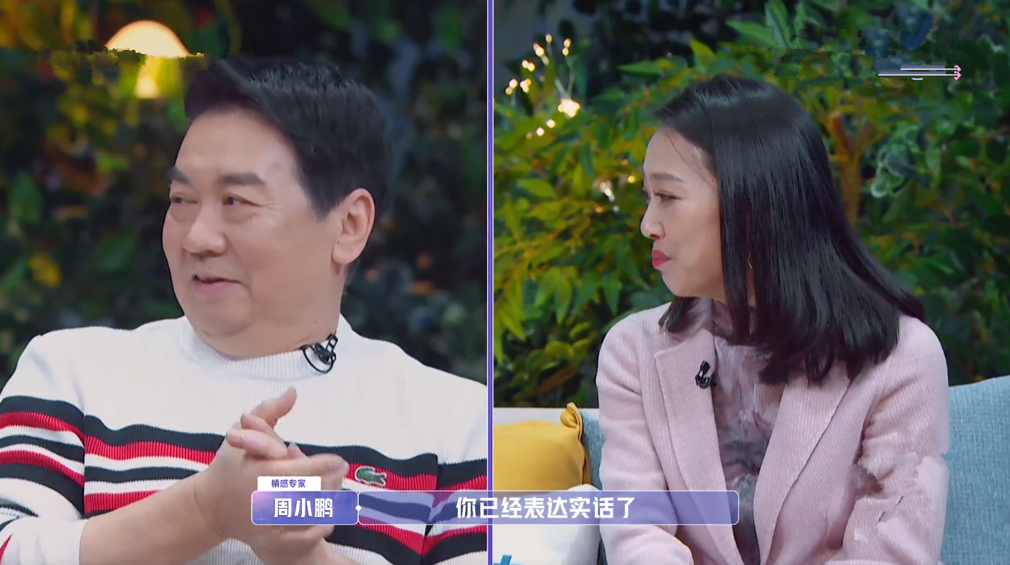 金晨与卡斯柏互撩高手过招，金莎有点渣，突然