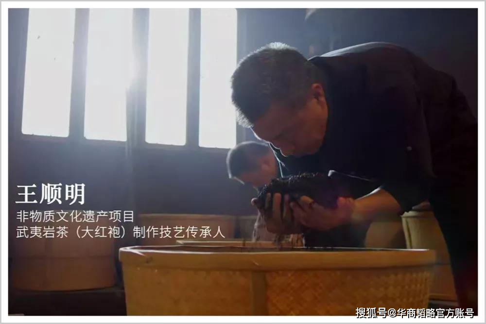 日韩虎视眈眈申遗！中国人喝了四千年的茶，也