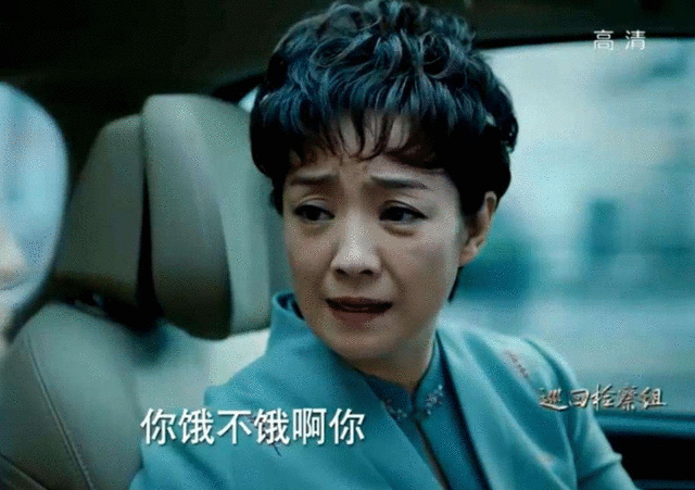 《巡回检察组》男戏骨太多，女一韩雪显苍白，