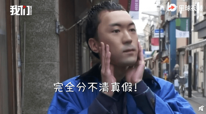 细思极恐！日本出售3D仿真人脸面具，画面有点可
