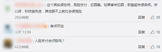 细思极恐！日本出售3D仿真人脸面具，画面有点可