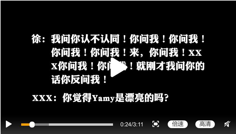 “打工人”“摸鱼学”“职场PUA”，工作如何勾