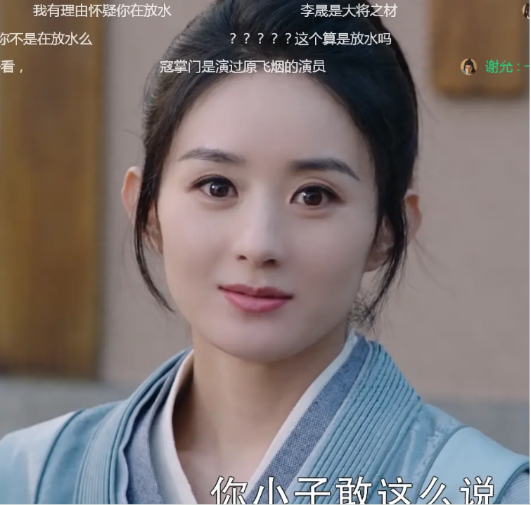 赵丽颖眼窝太深显老，其实她天生就这样，杨幂