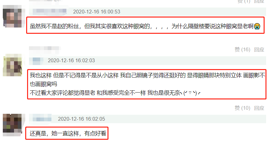 赵丽颖眼窝太深显老，其实她天生就这样，杨幂