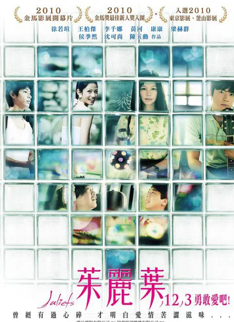 黄龄嗲，宁静酥，郁可唯声线美，浪姐成团巡演