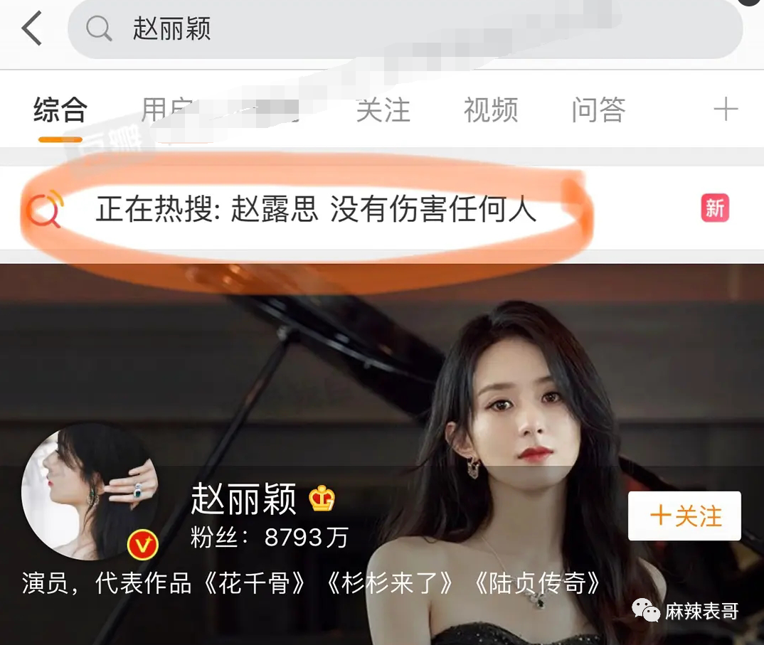 刚红就得罪一圈流量小花，被骂绿茶冤不冤？