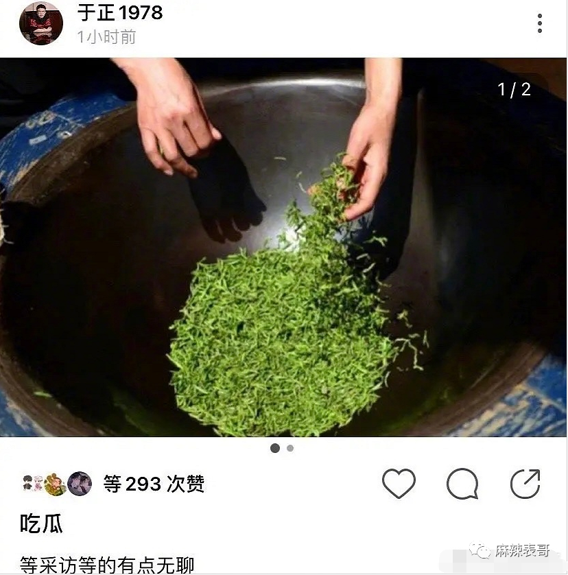 刚红就得罪一圈流量小花，被骂绿茶冤不冤？
