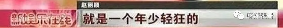 刚红就得罪一圈流量小花，被骂绿茶冤不冤？