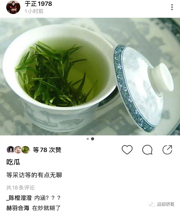 刚红就得罪一圈流量小花，被骂绿茶冤不冤？